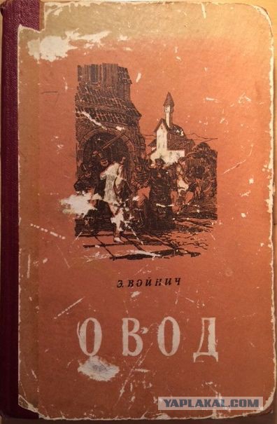 Книги нашего детства. Приключенческая литература