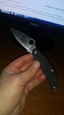 Право свободного человека