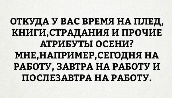 16 твитов от тех, у кого наболело так, что сил терпеть больше нет