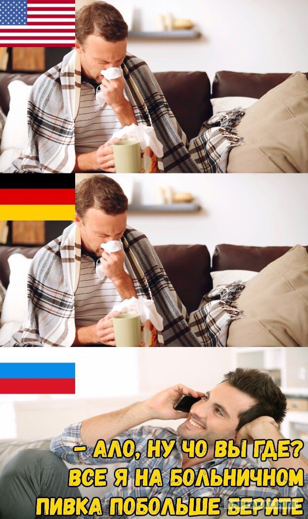 А сегодня Вы деградировали?