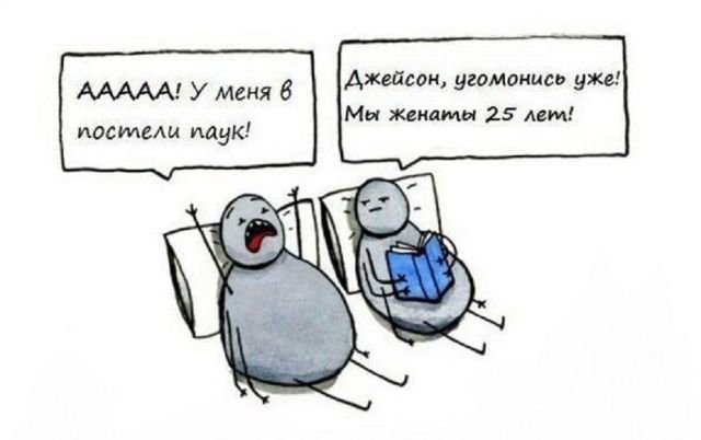 23 жёстких рисунка о нашей жизни, которые понравятся только ценителям черного юмора