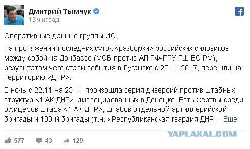 Луганск 21.11.17. Вооруженные люди возле административных зданий