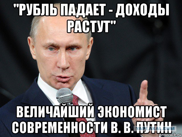 Россия — сырьевой придаток Китая: почему мы стали беднее жителей Поднебесной