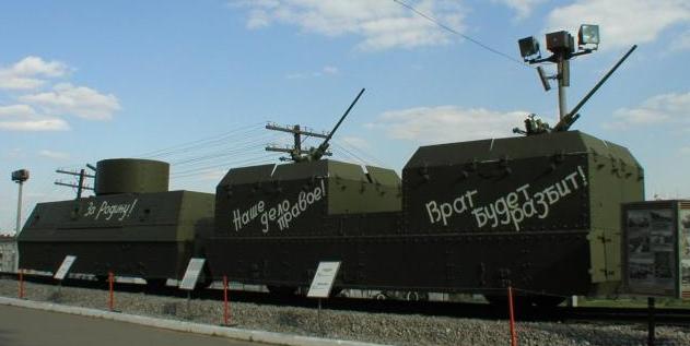 Бронированные поезда.