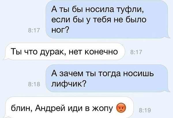 Смешные комментарии из социальных сетей 15.12.2017