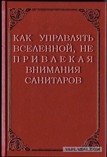 По-моему это шедевр