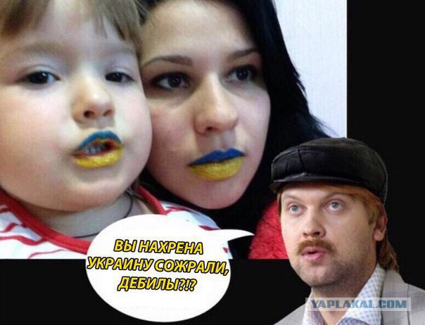 Вам срут в голову