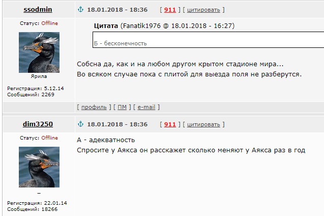 Беседка ФиС ЯПа 3