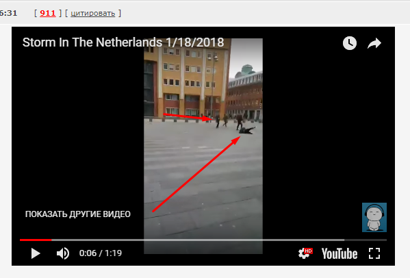 Ветер, ветер, ты могуч! Шторм в Нидерландах