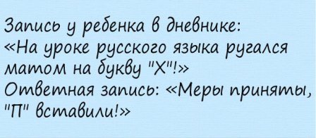 Пятничные ШутЯПки