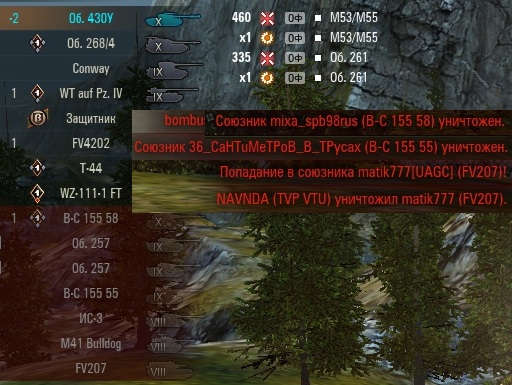 Wargaming 51