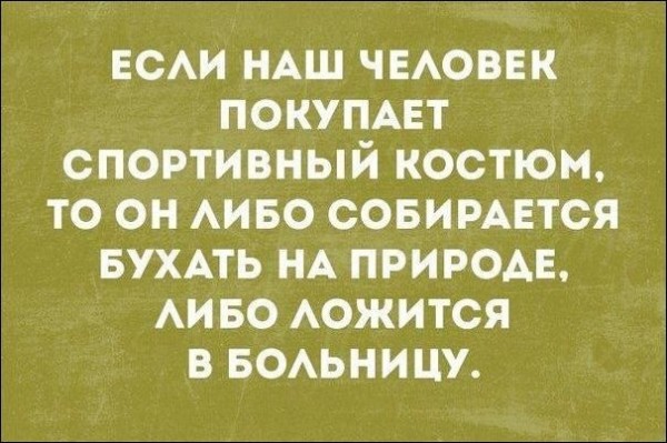 Подборка интересных и веселых картинок