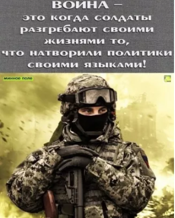 CIT назвала имена погибших под огнем коалиции США россиян в Сирии