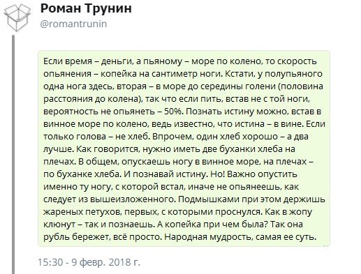 Абсурд, треш и прочие непотребства.