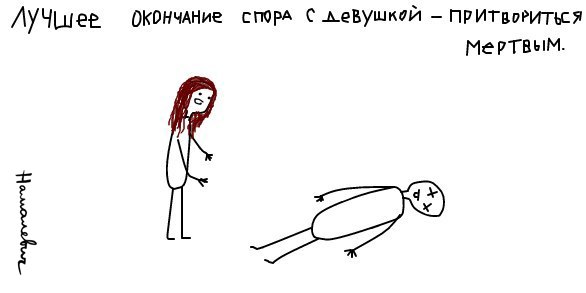 Семейный бюджет. Совместный или раздельный?