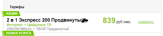 Итоги проверки пользователей