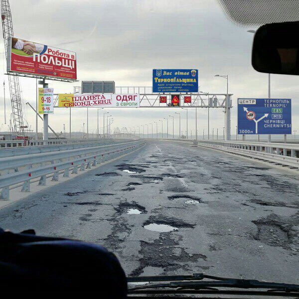 Крымский мост. Едем по Крымскому мосту