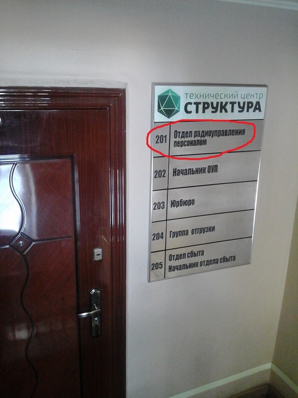 Надписи от тех, кто точно знает, как приковать наше внимание