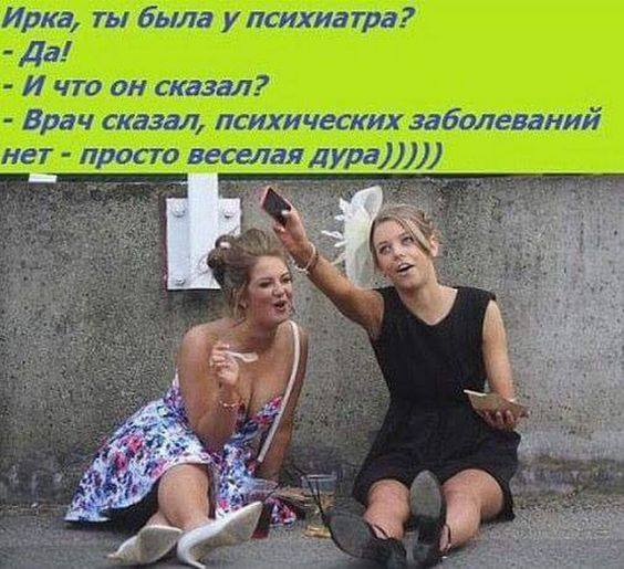 Нестандартный юмор