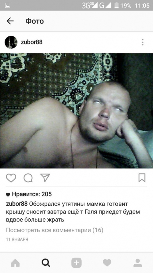 Деграграм. Картинок пост
