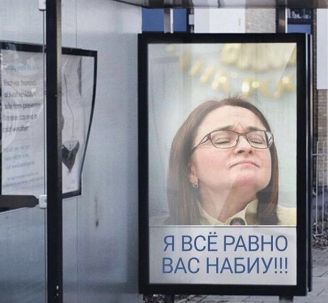 Минфин предложил уменьшить расходы на пенсии в России