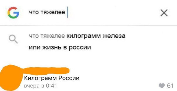 Не очень адекватный юмор