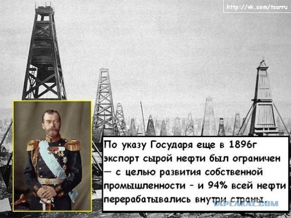 Святой или лузер: кем был последний российский император
