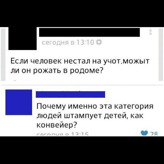 Прикольные комментарии и высказывания из Сети