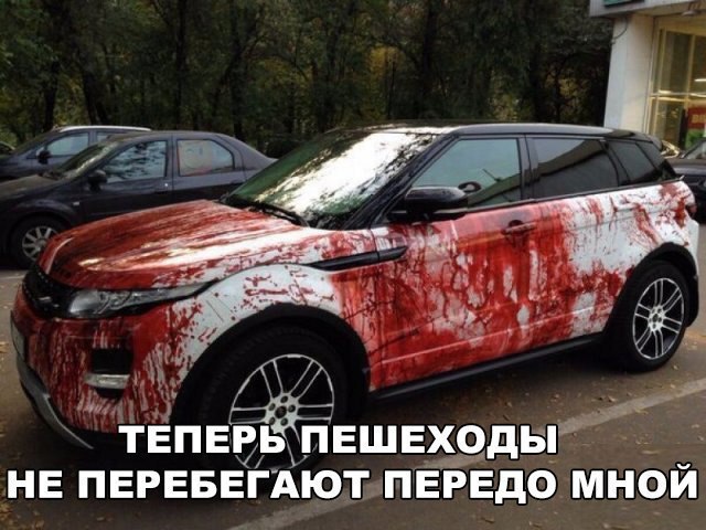 Нестандартный юмор