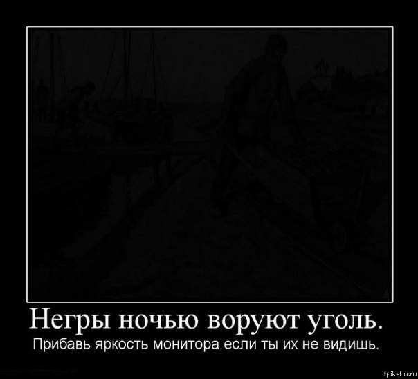 Чернокожий машинист московского метро