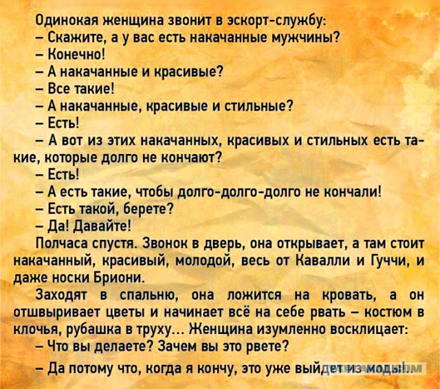 Немного веселых картинок из этих наших интернетов