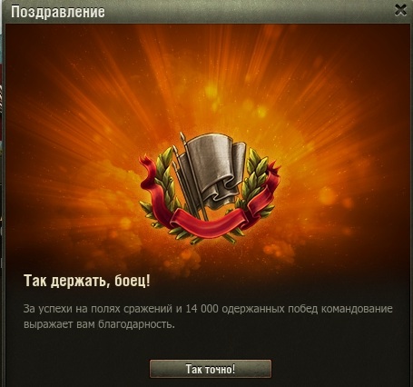 Wargaming 54