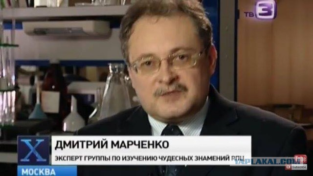 "Непознанный мир веры". Рецензия скептика