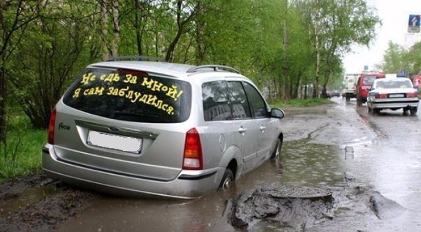 Прикольные надписи и объявления