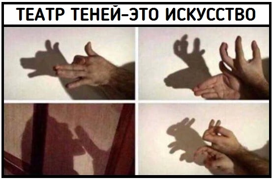 Вечерело... Маразм постучался в окно