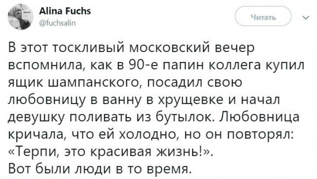 Смешные комментарии из социальных сетей 23.11.2018