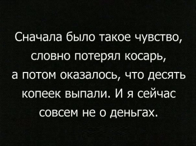 Разведён с прицепом: или твой ребёнок, или я!