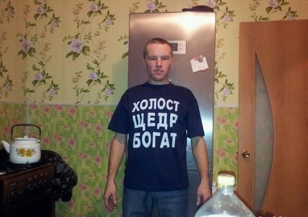 Чудики из социальных сетей 19.01.19