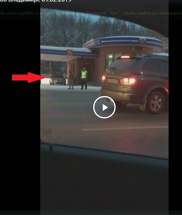 Живой щит из машин во Владимире 09.02.2019