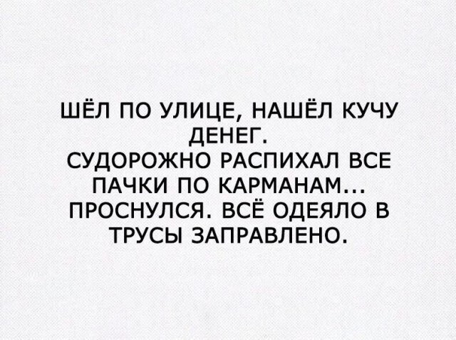 Чёрная масленица на подходе...