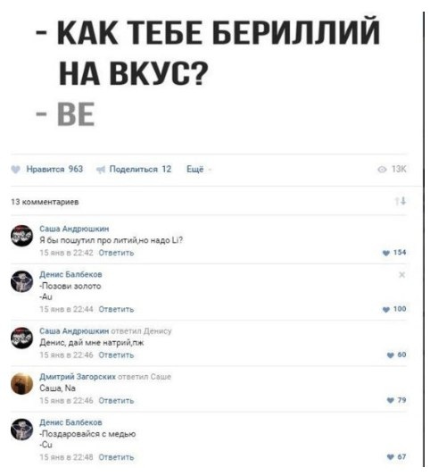 Смешные комментарии от vasek005