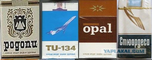 Что и как курили раньше: о чем могла рассказать пачка сигарет в кармане