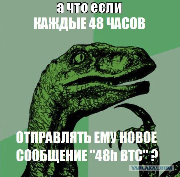 Вы были зарегистрированы мастурбировать!