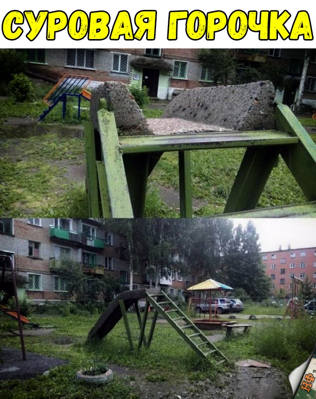 Нестандартный юмор
