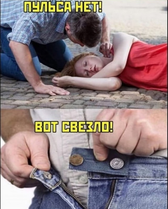 Моральное разложение светлых умов
