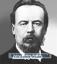 Что создали русские.