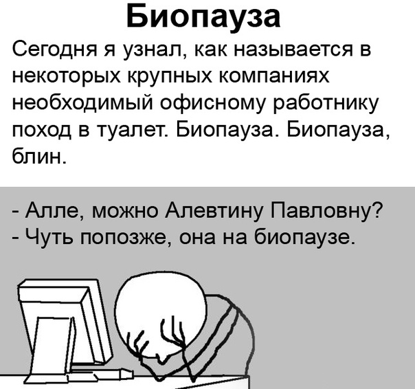 Забавные шутки, картинки и фразы из этих ваших интернетов