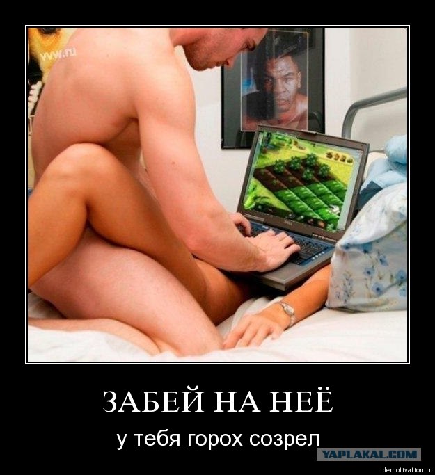 Оцените девушку!