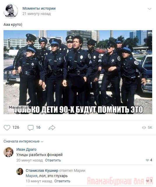 Комментарии к постам в разных группах, которые вызвали улыбку