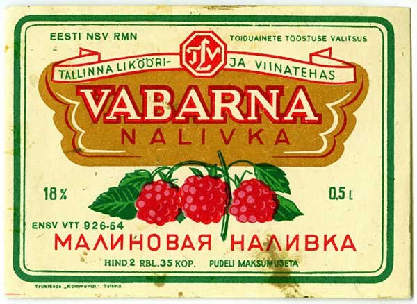 алкогольная ностальгия